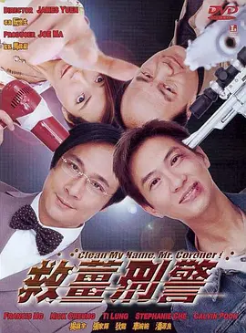 我朋友的情人